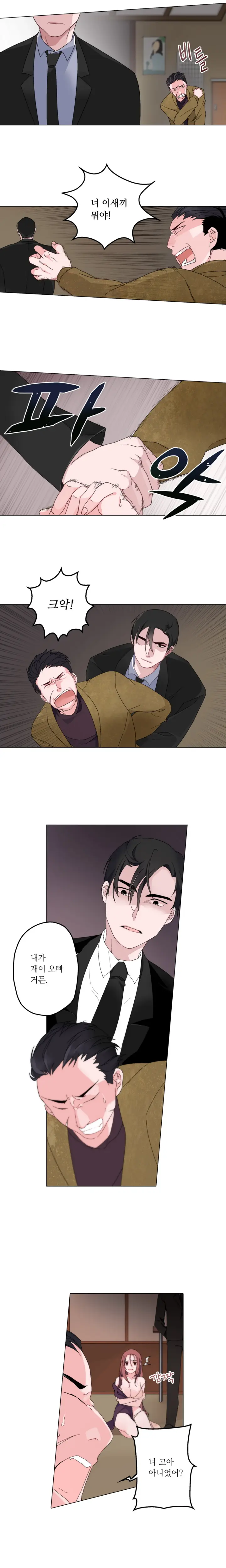 웹툰 이미지 57