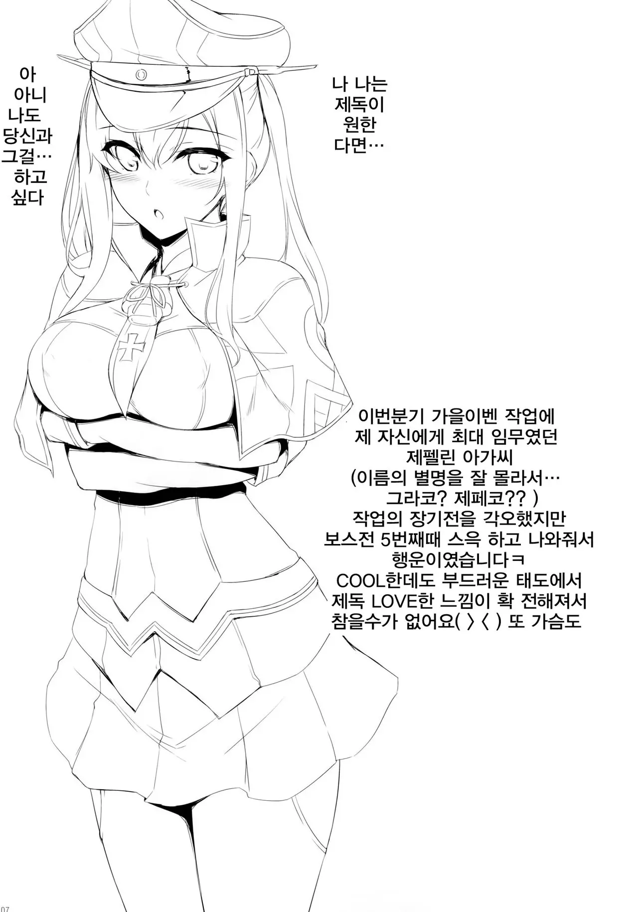 웹툰 이미지 5