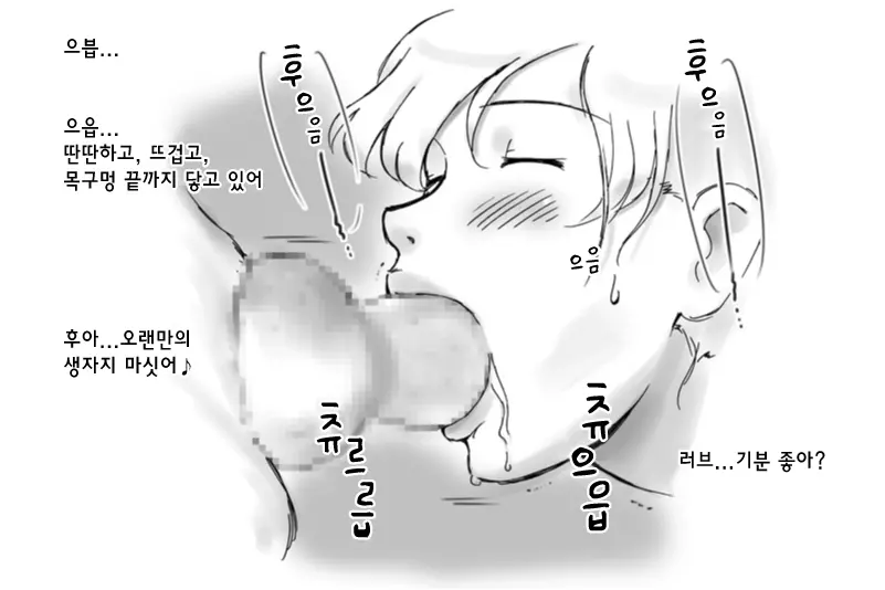 웹툰 이미지 10