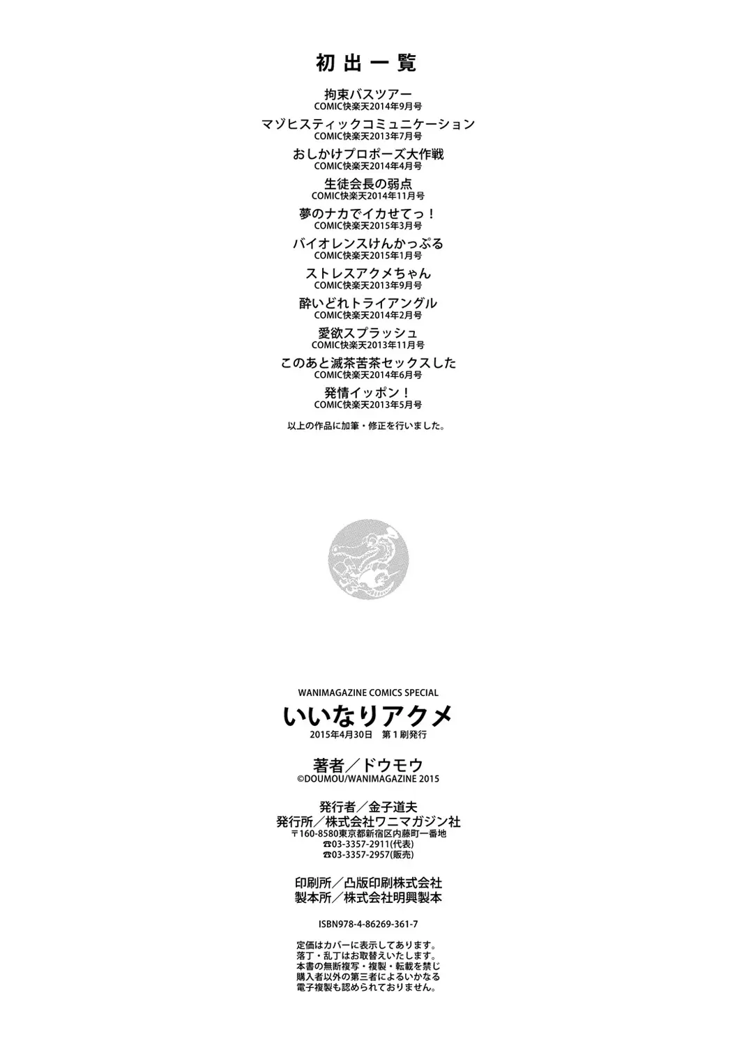 웹툰 이미지 219