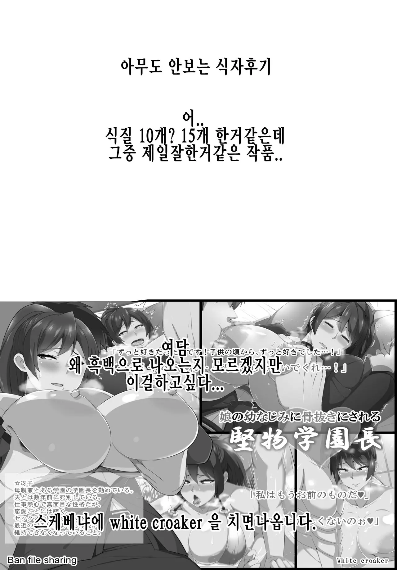 웹툰 이미지 8