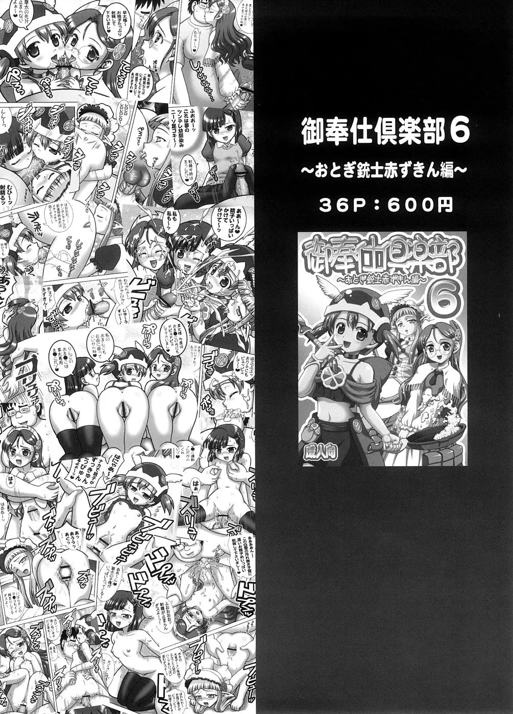 웹툰 이미지 34