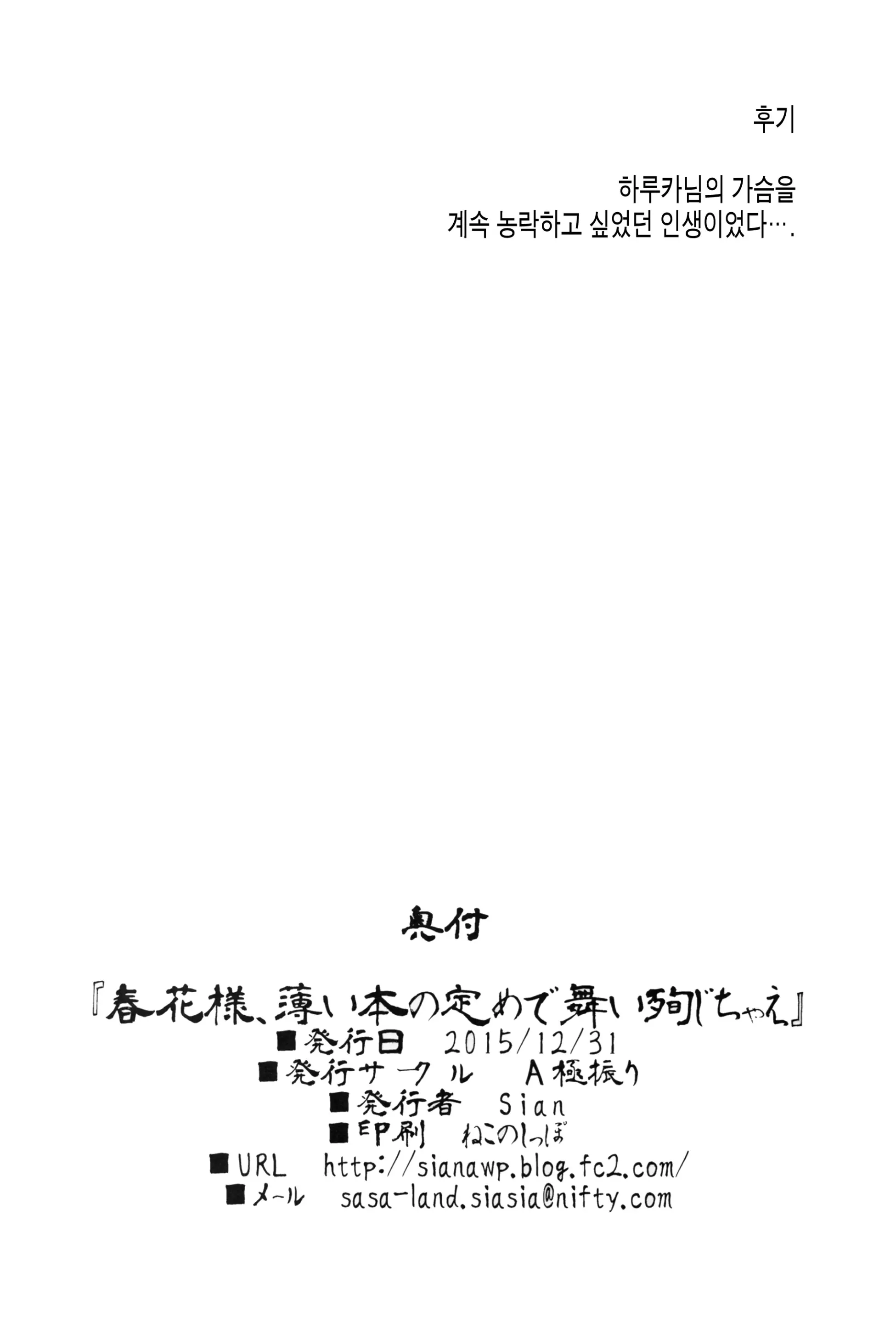웹툰 이미지 32