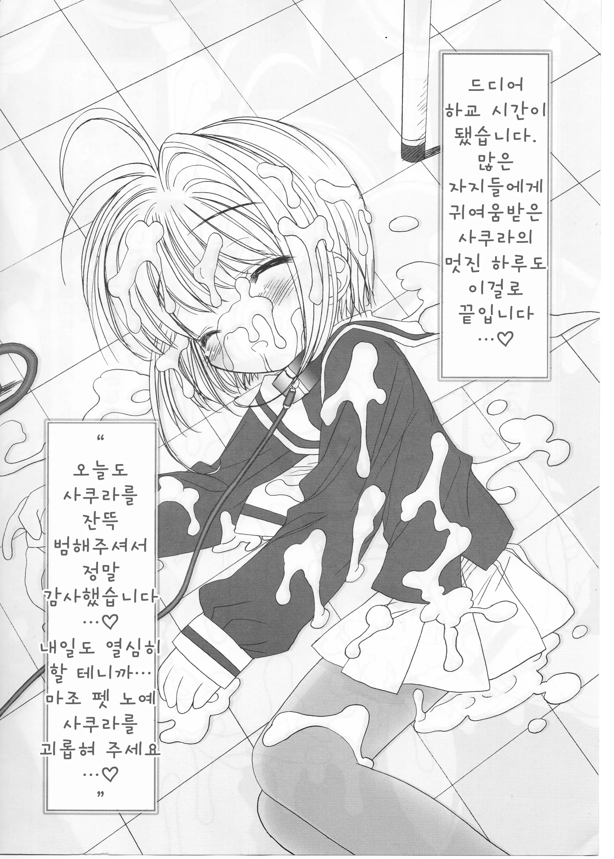 웹툰 이미지 14
