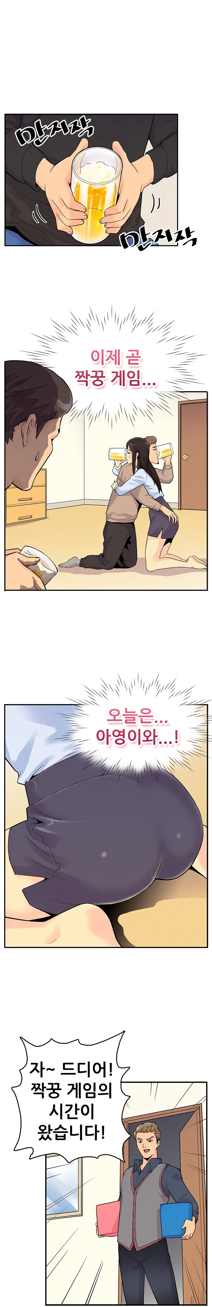 웹툰 이미지 70