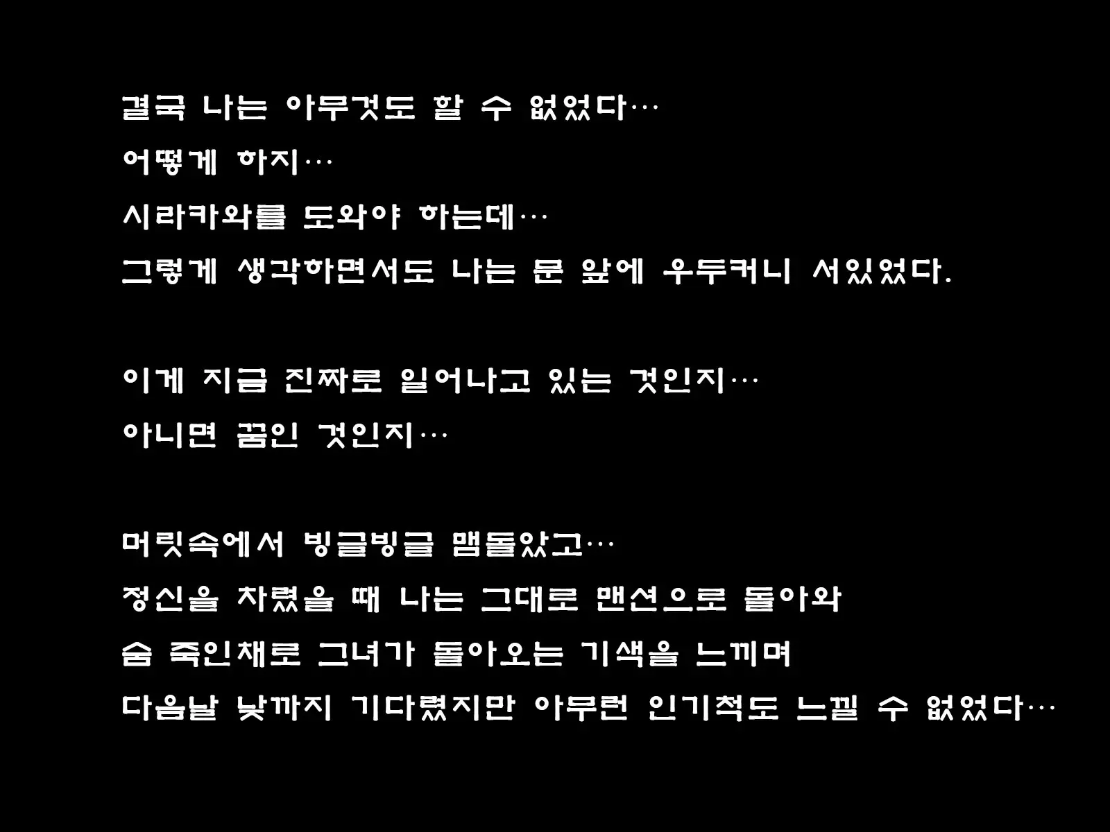 웹툰 이미지 157