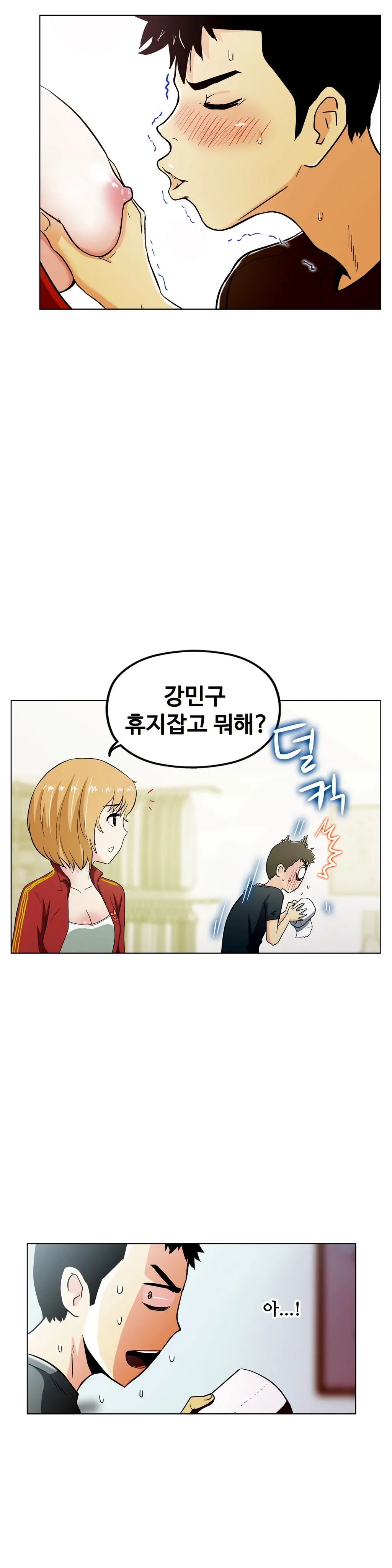 웹툰 이미지 411