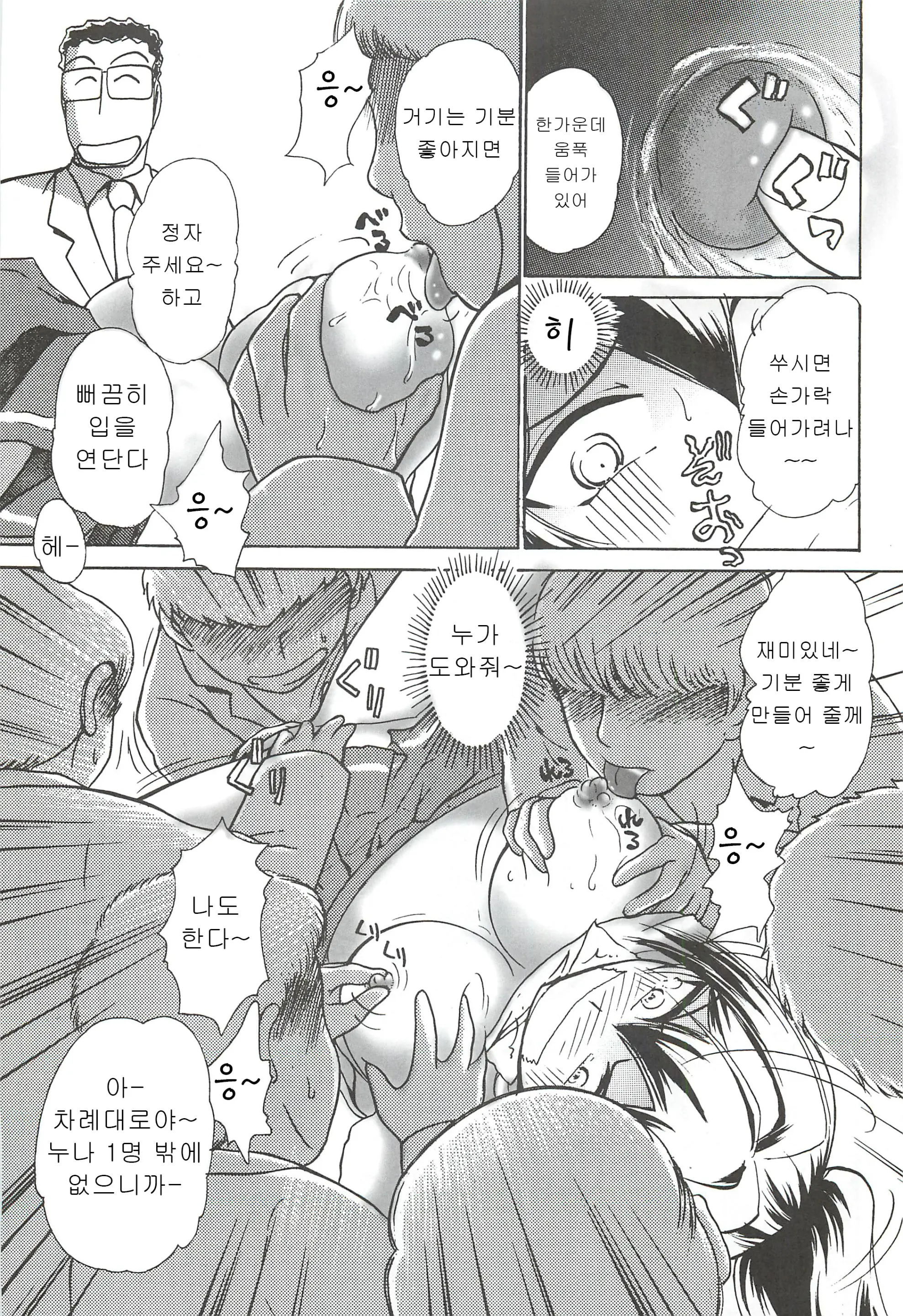 웹툰 이미지 3