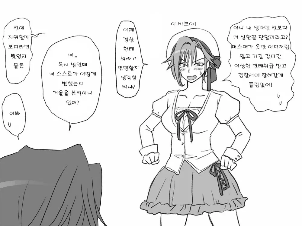 웹툰 이미지 4