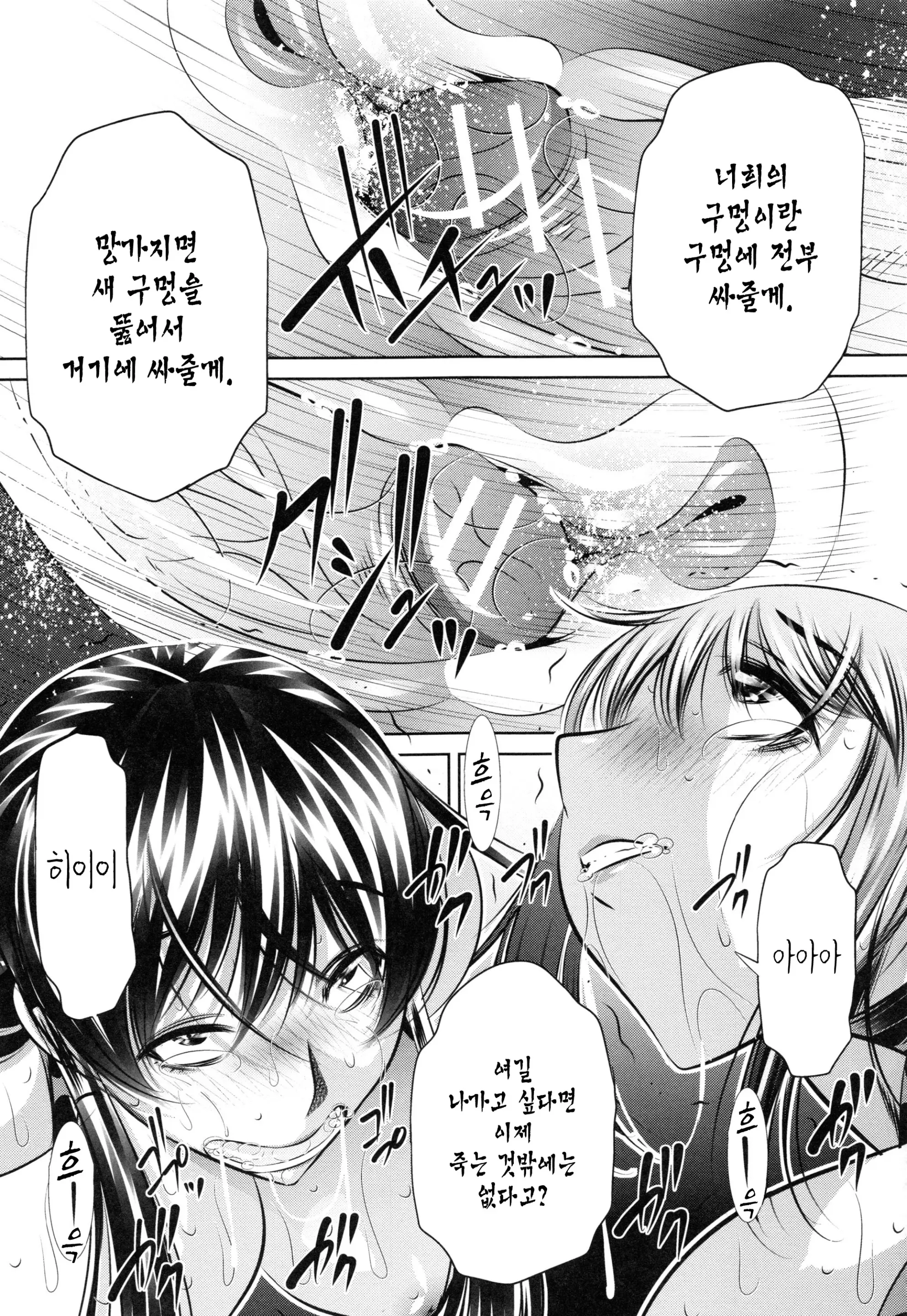 웹툰 이미지 203