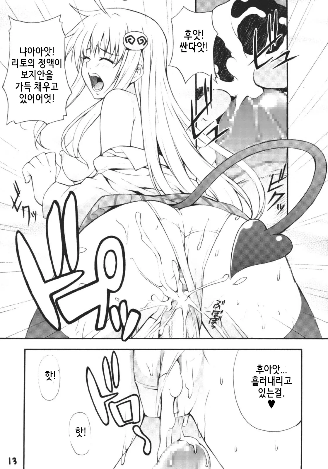 웹툰 이미지 11