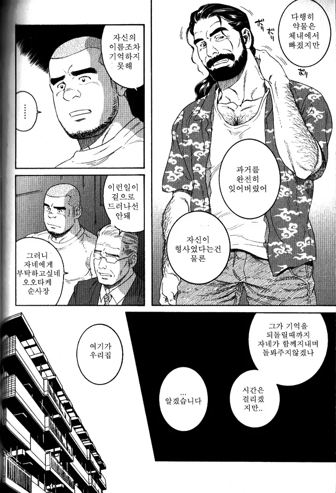 웹툰 이미지 1