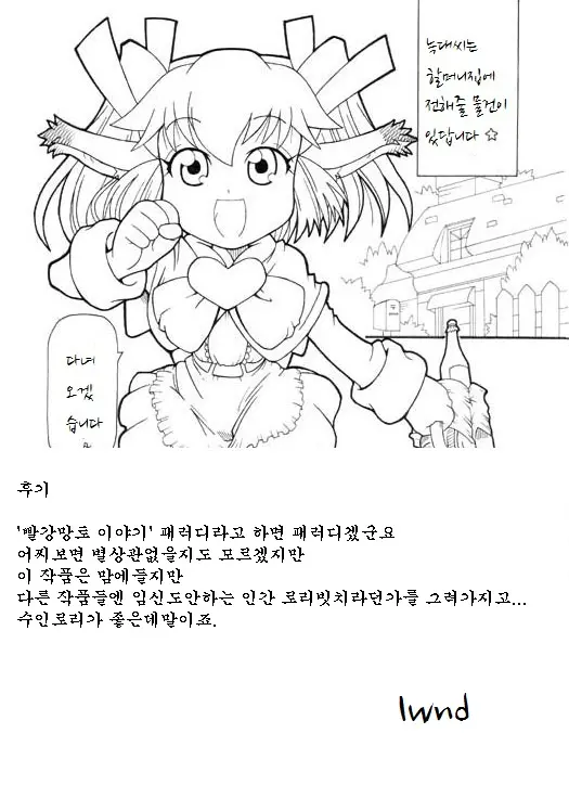 웹툰 이미지 4