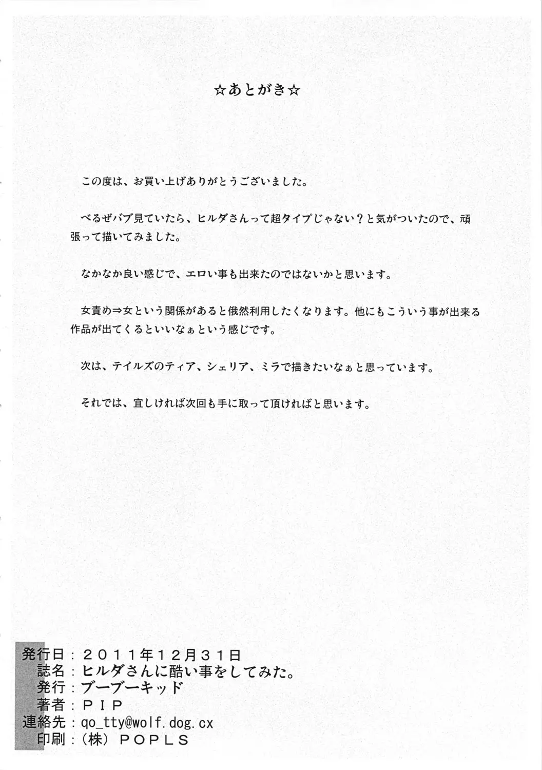 웹툰 이미지 51