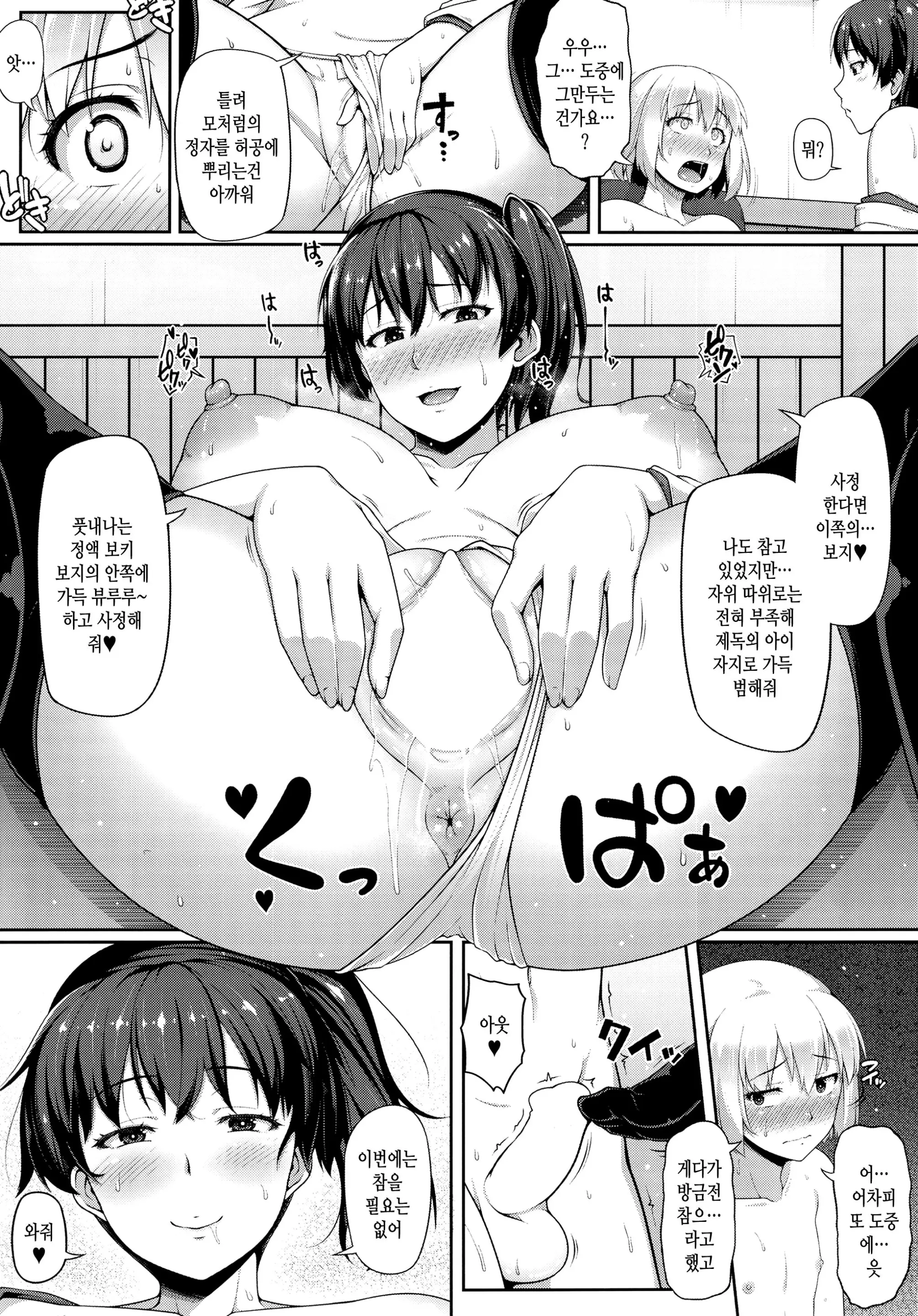 웹툰 이미지 11