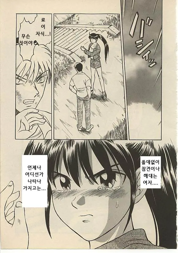 웹툰 이미지 165