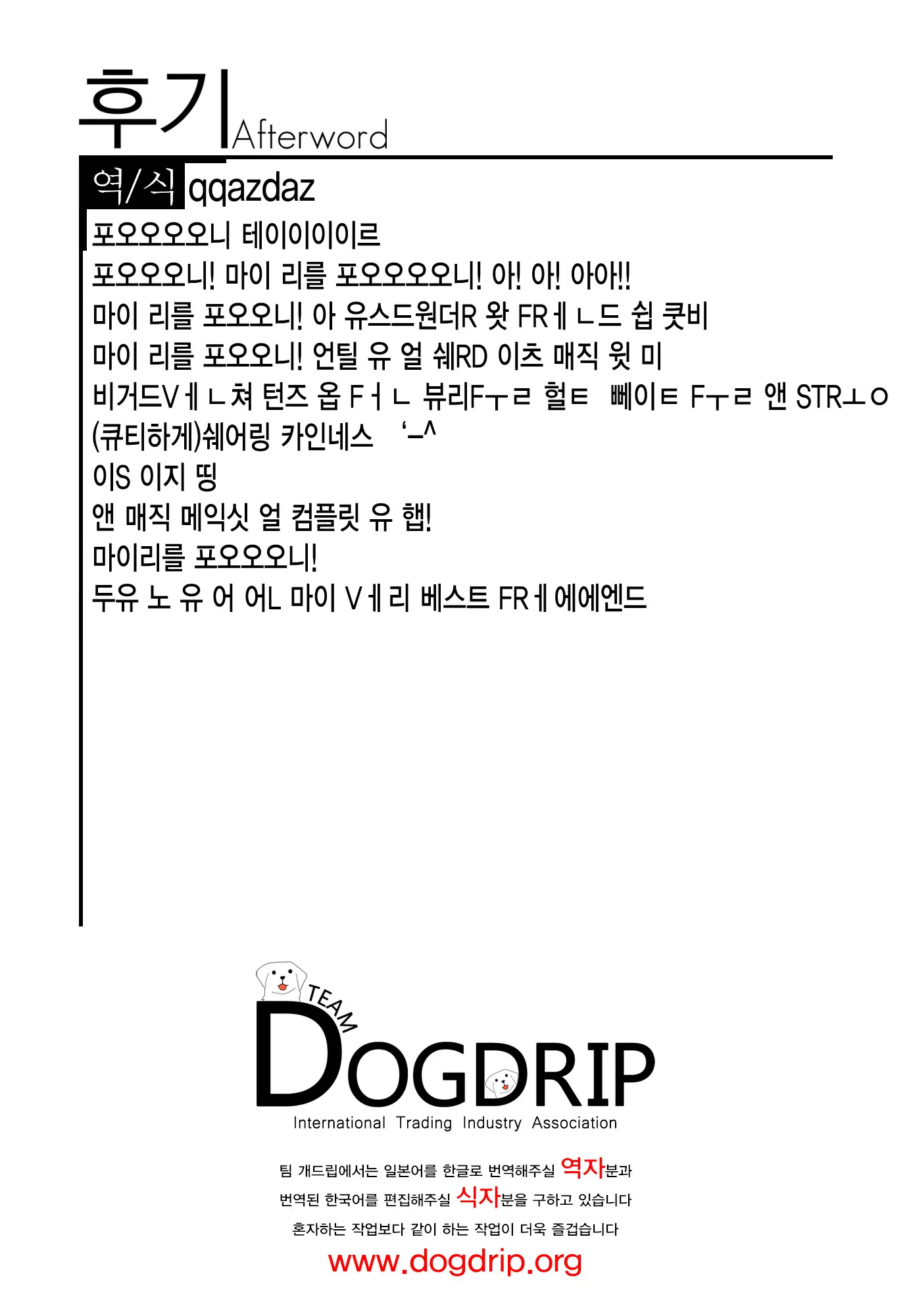 웹툰 이미지 26