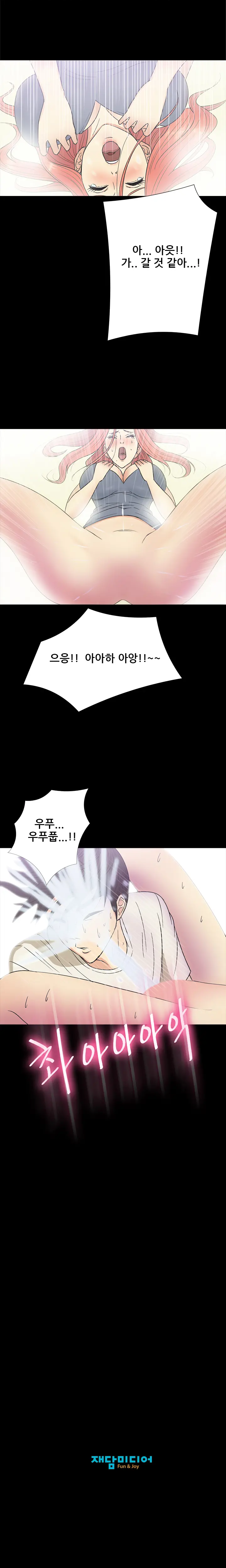 웹툰 이미지 189