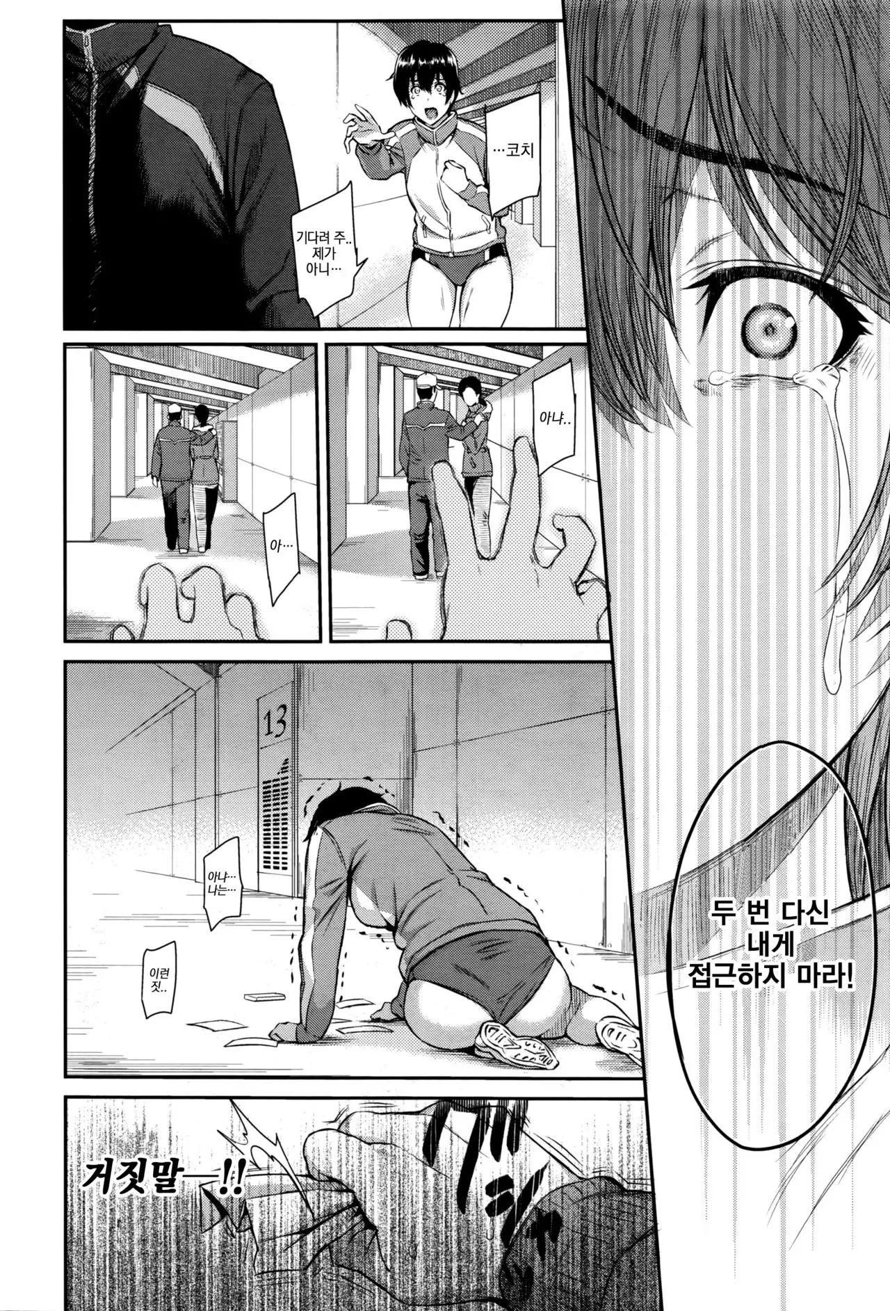 웹툰 이미지 9