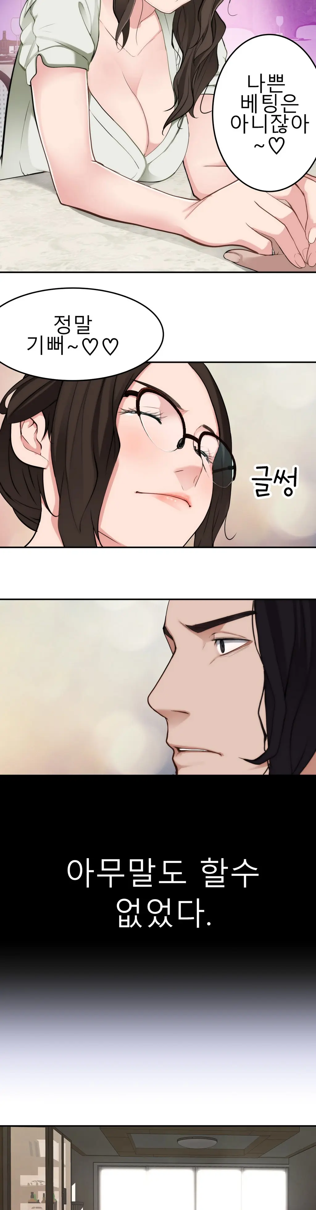 웹툰 이미지 422
