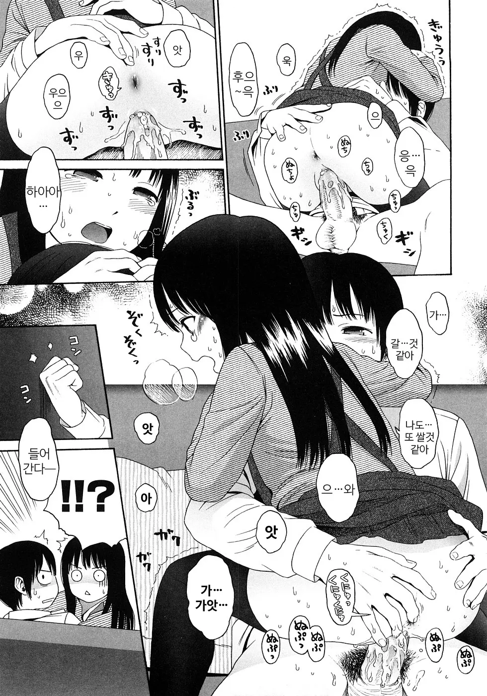 웹툰 이미지 154