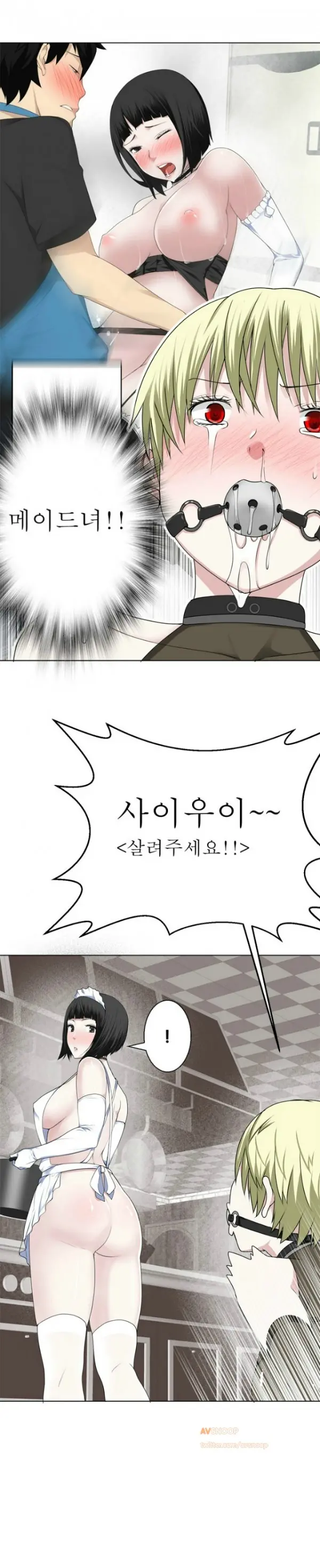 웹툰 이미지 141