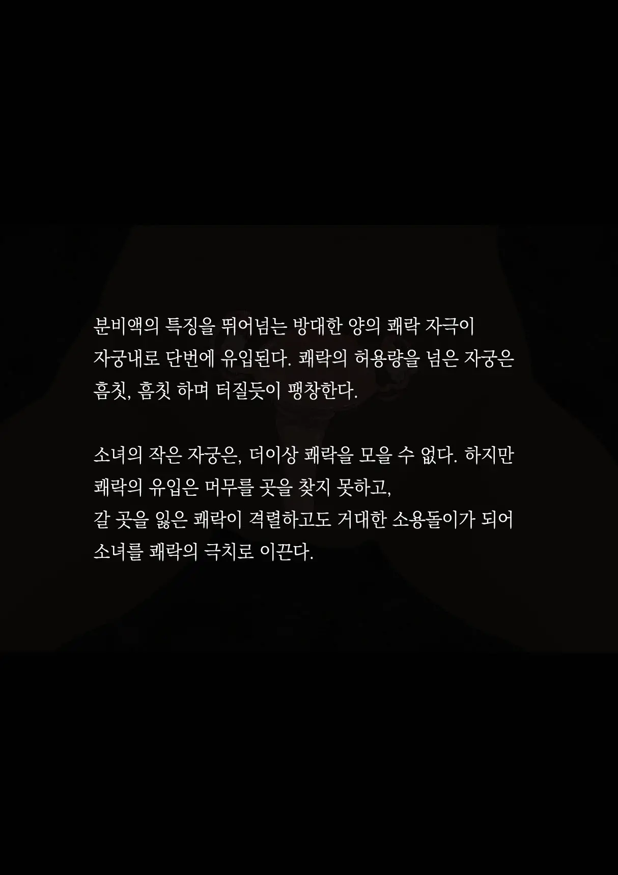 웹툰 이미지 65