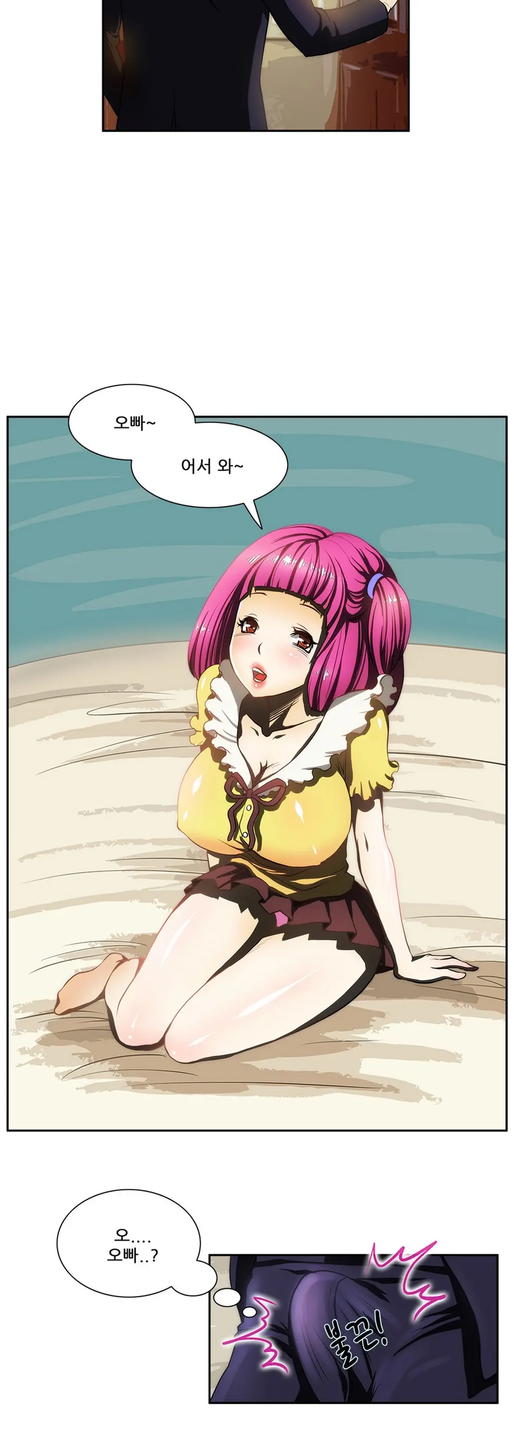 웹툰 이미지 96