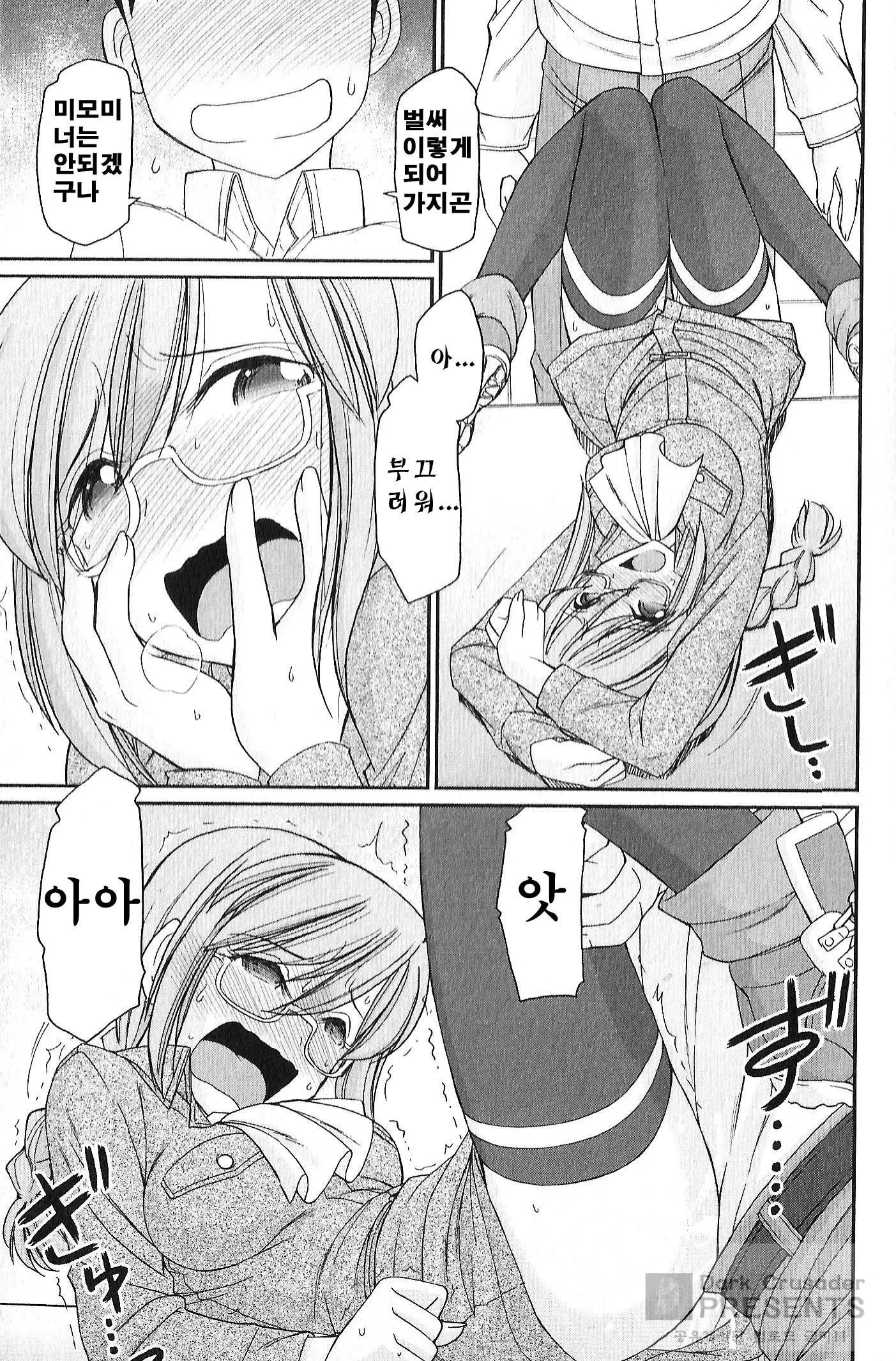 웹툰 이미지 17