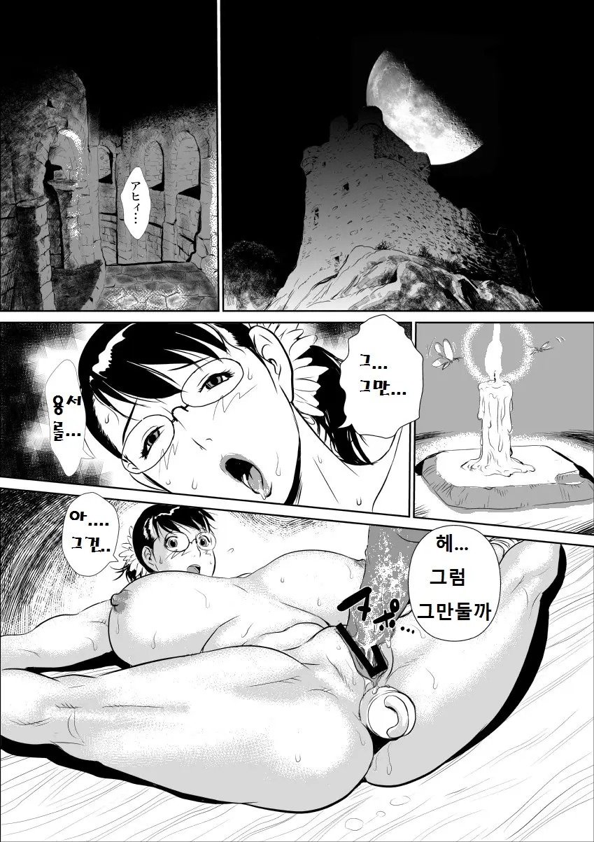웹툰 이미지 1