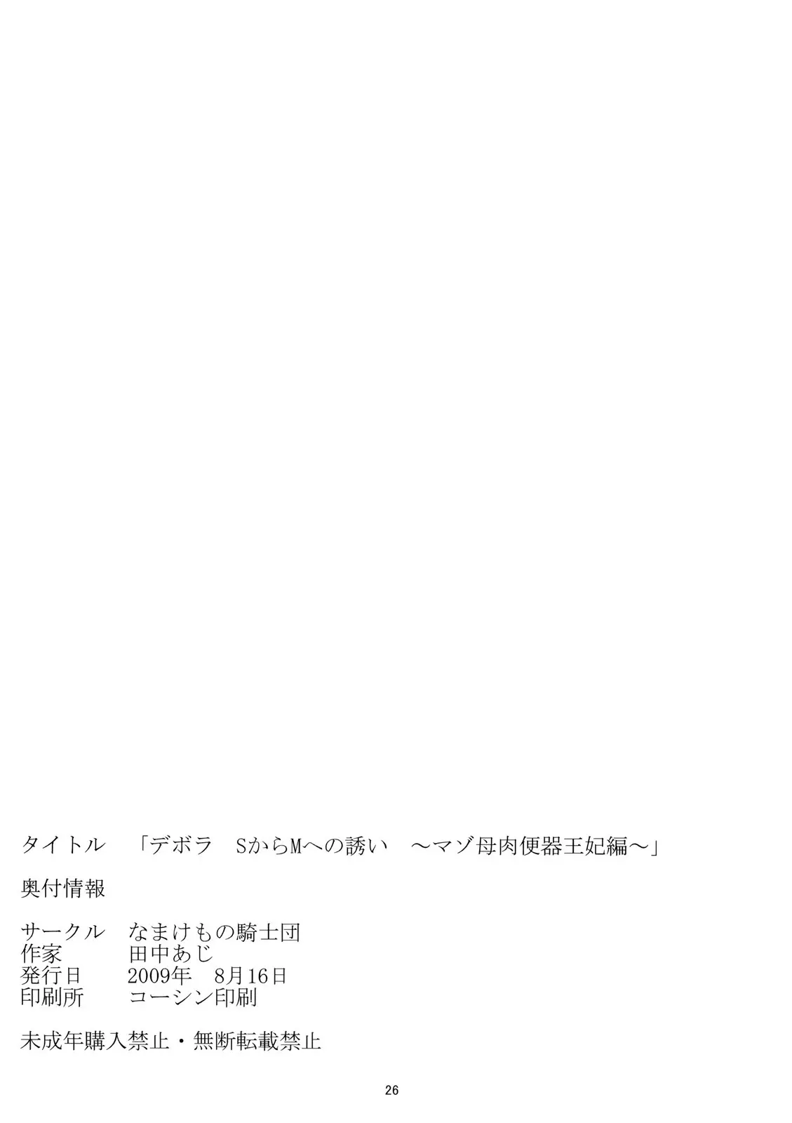 웹툰 이미지 24
