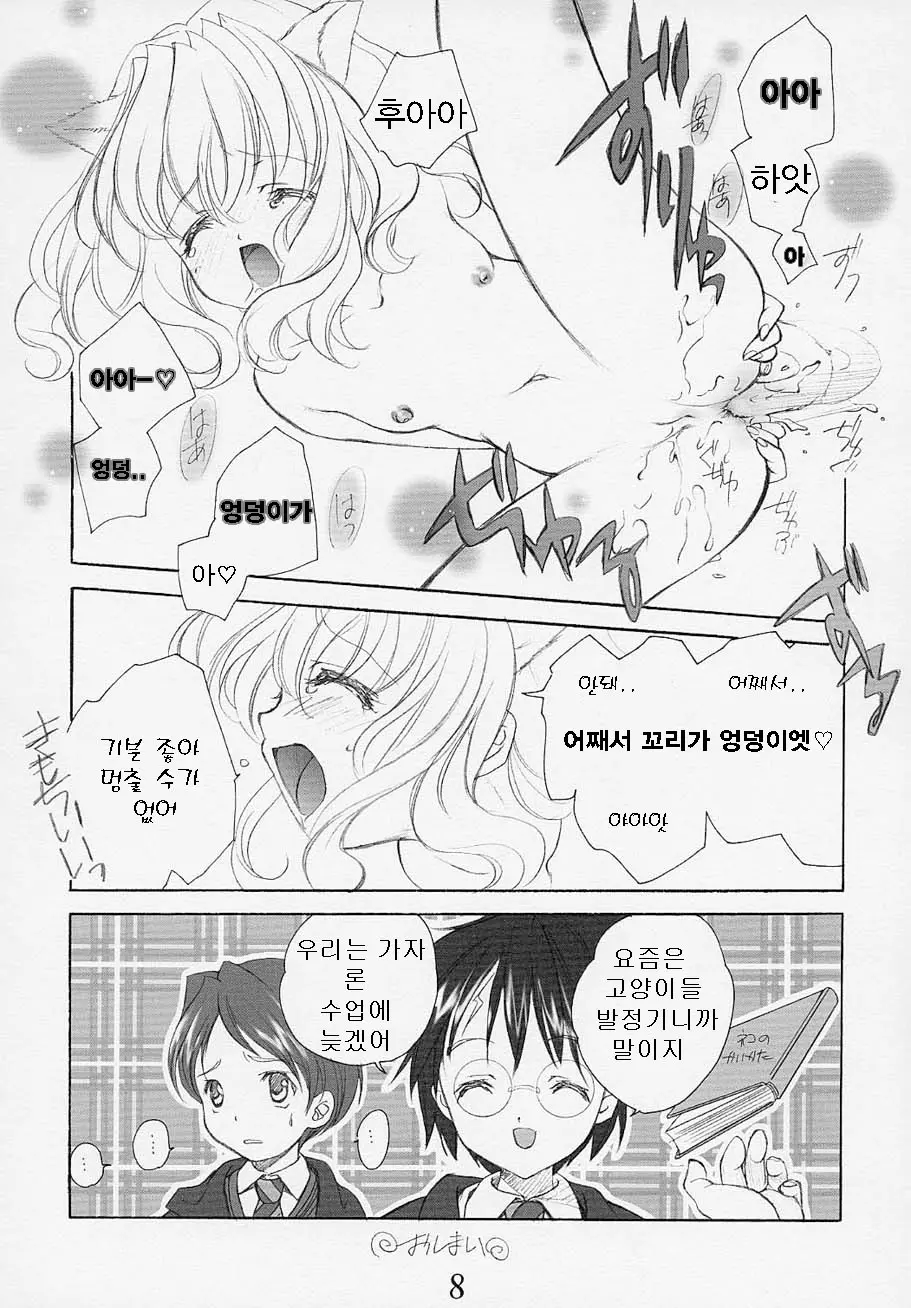 웹툰 이미지 6
