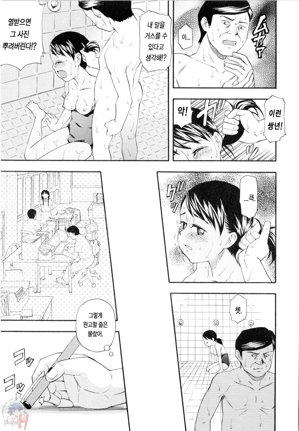 웹툰 이미지 83