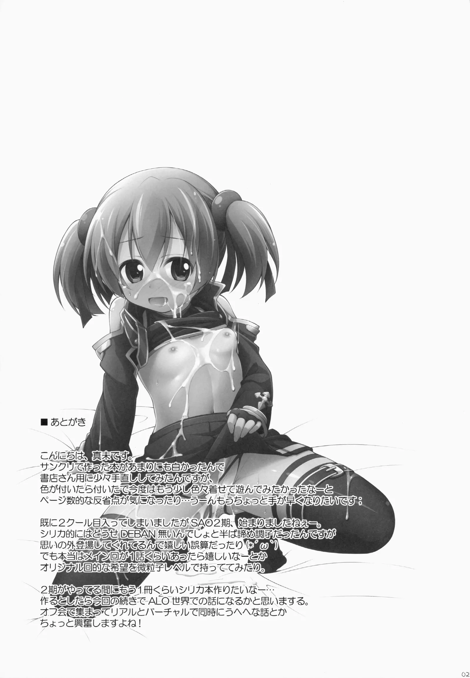 웹툰 이미지 24