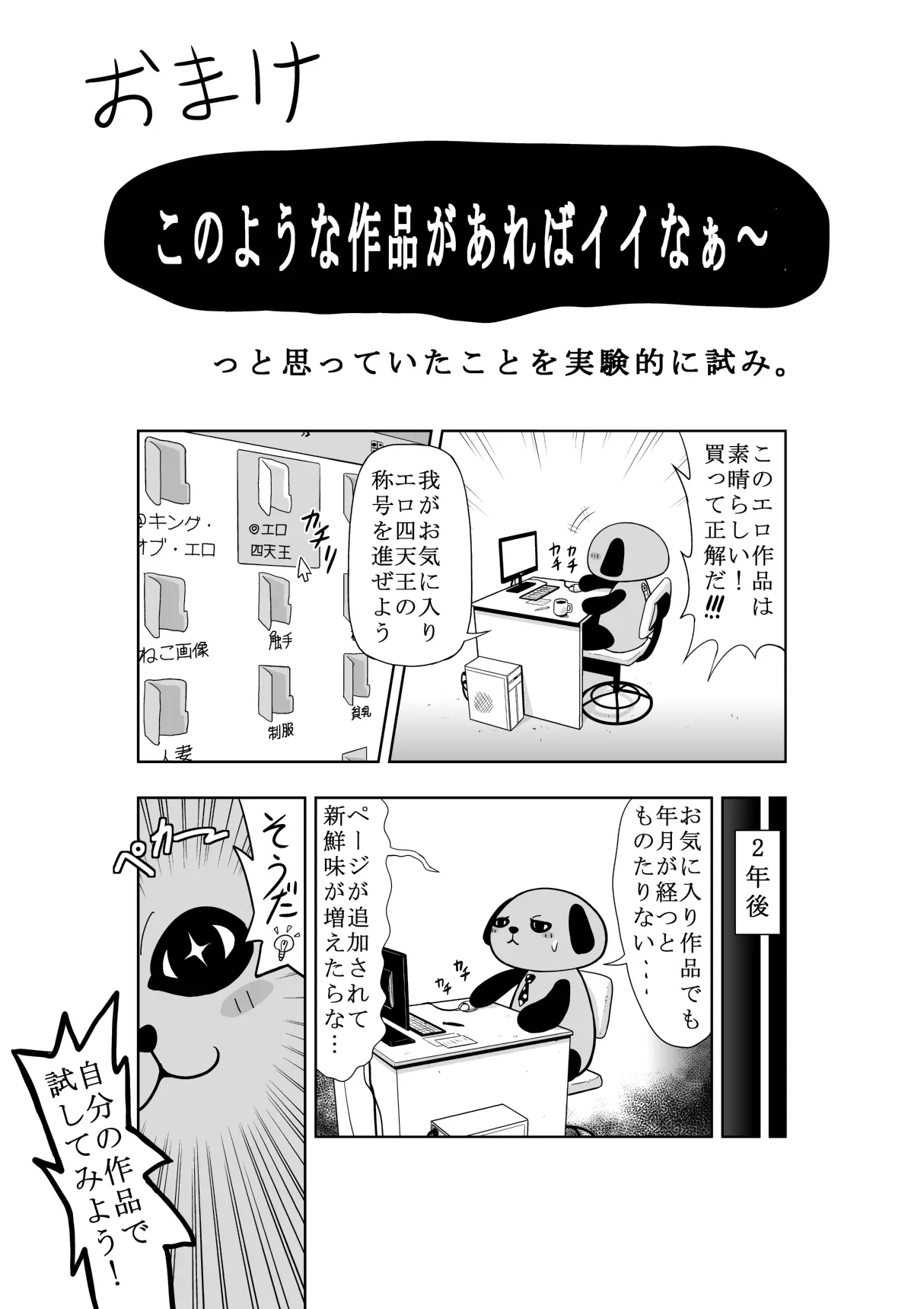 웹툰 이미지 97