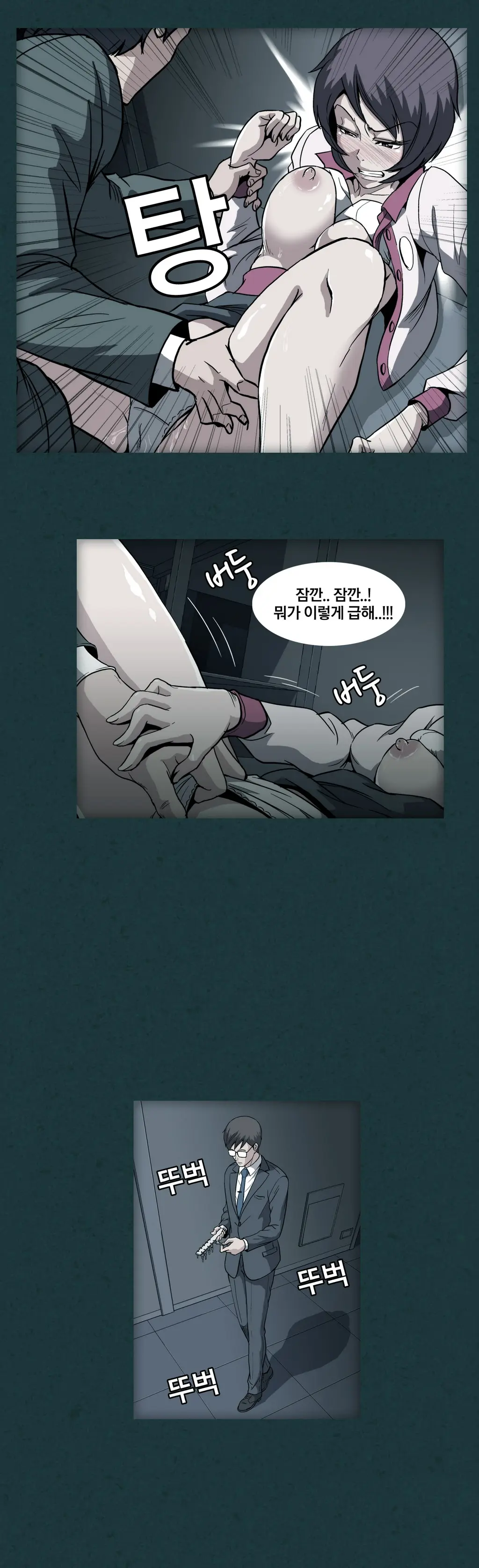웹툰 이미지 294