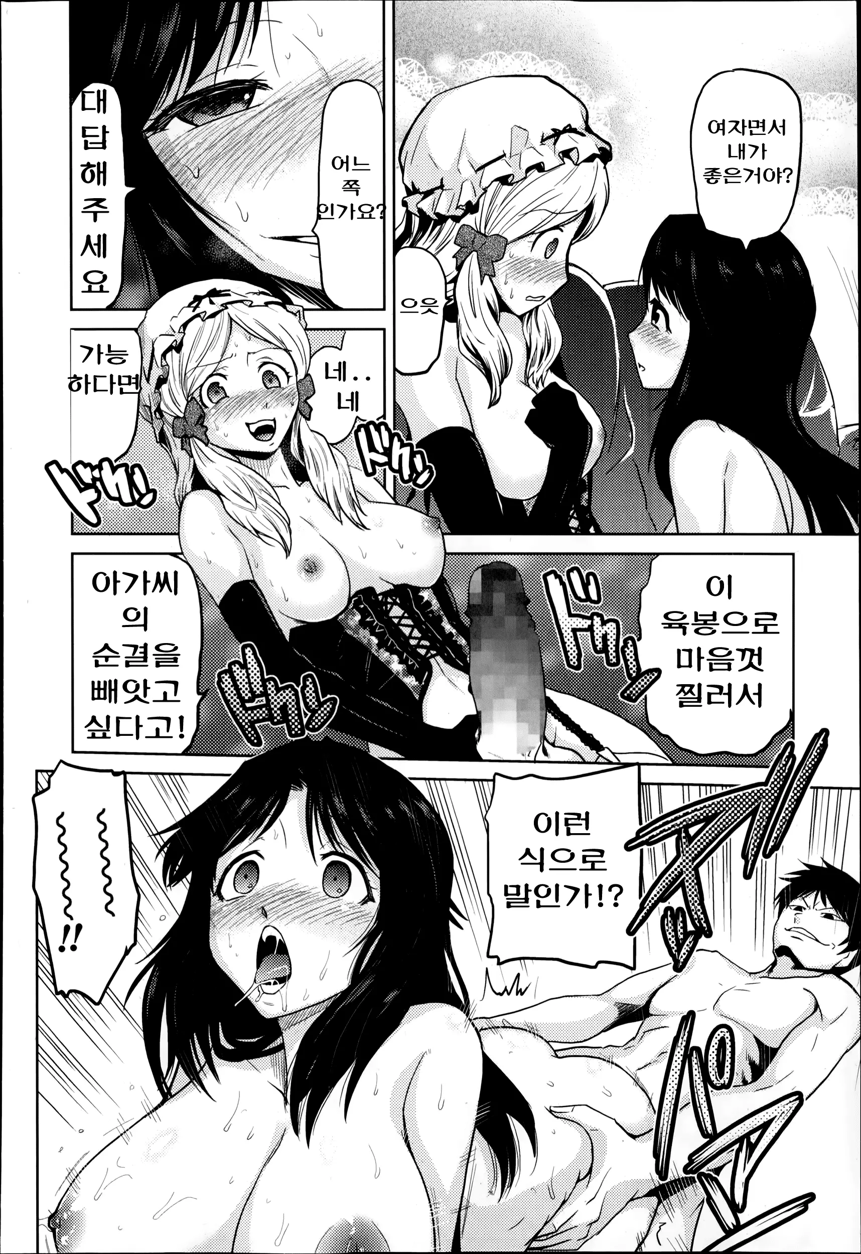 웹툰 이미지 55
