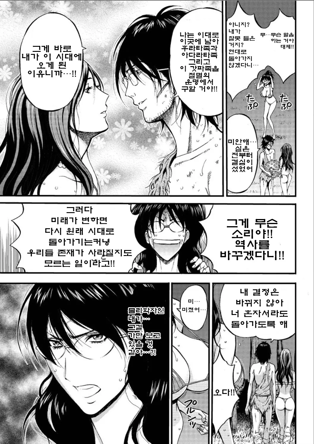 웹툰 이미지 392