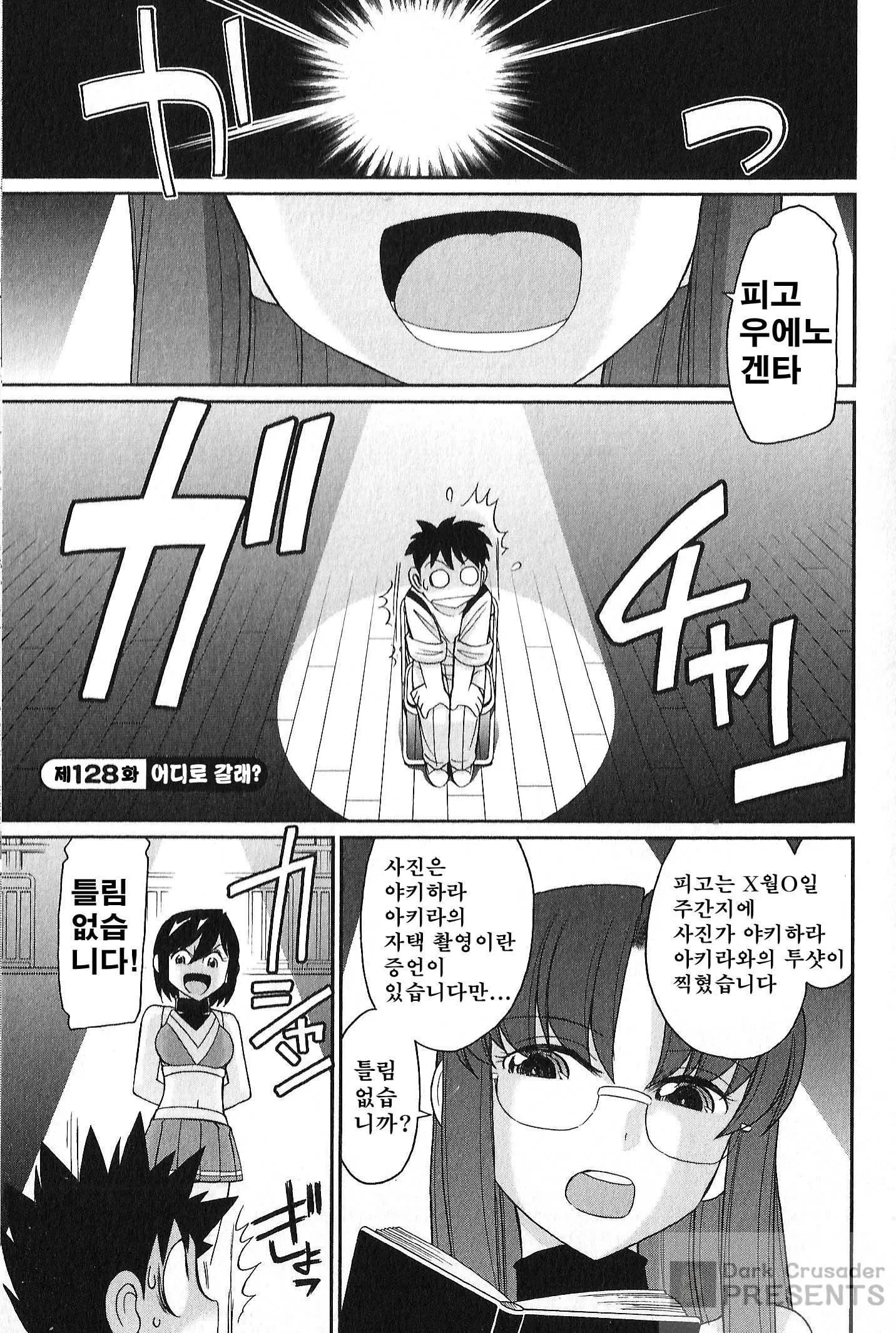 웹툰 이미지 47