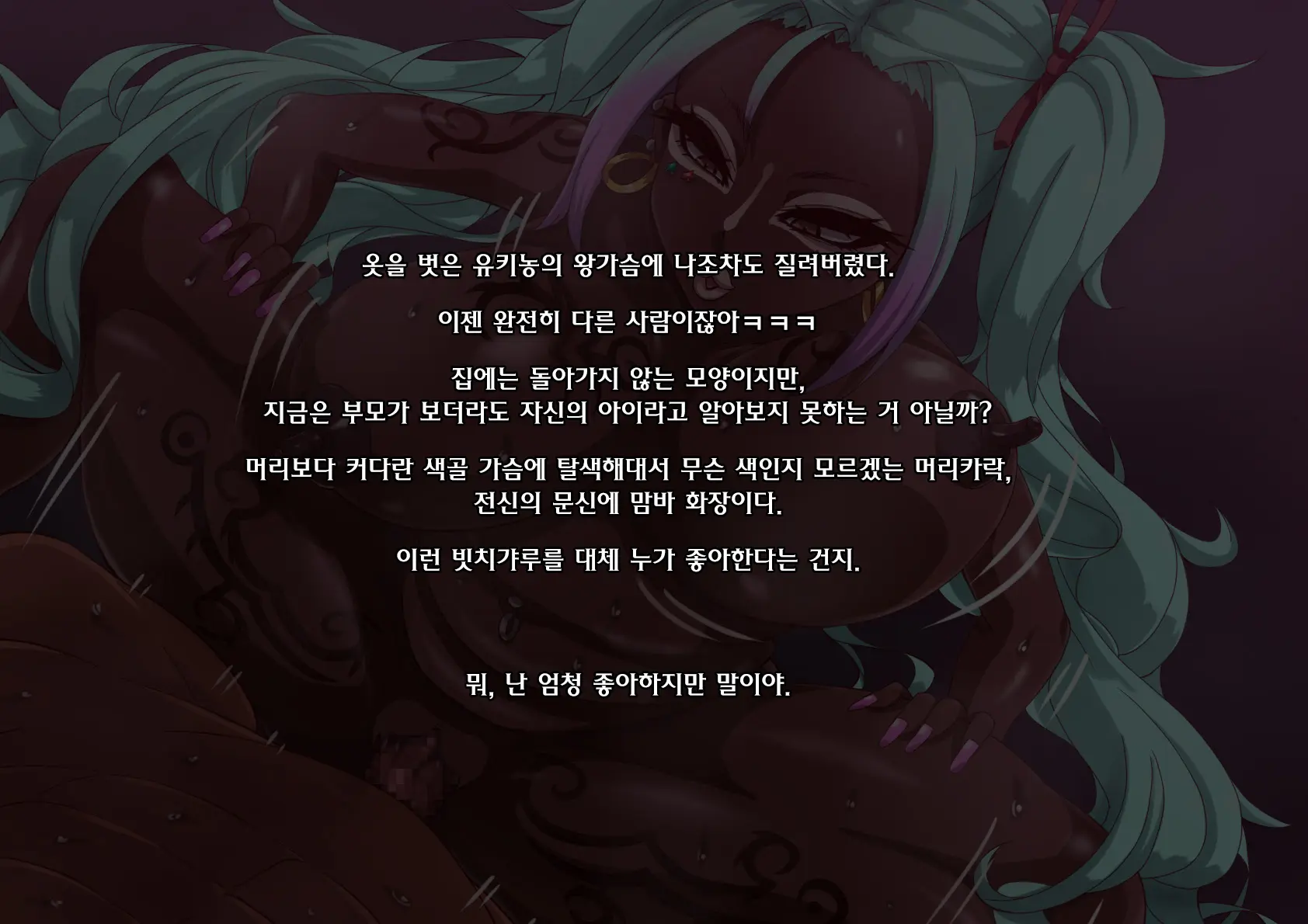 웹툰 이미지 75