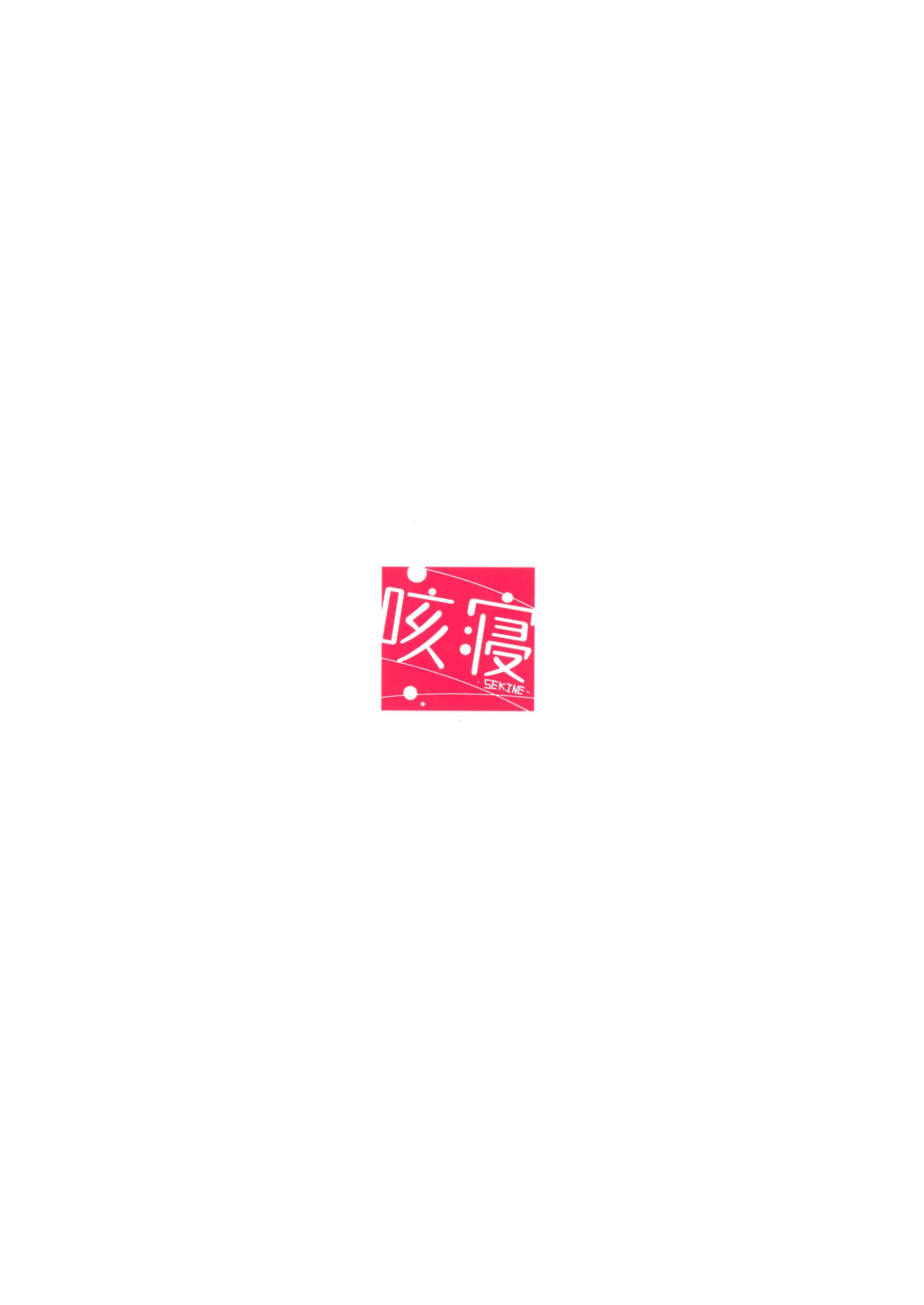 웹툰 이미지 18