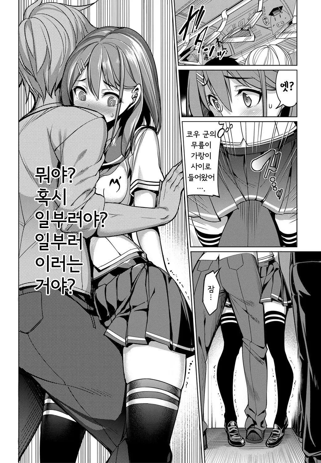 웹툰 이미지 5