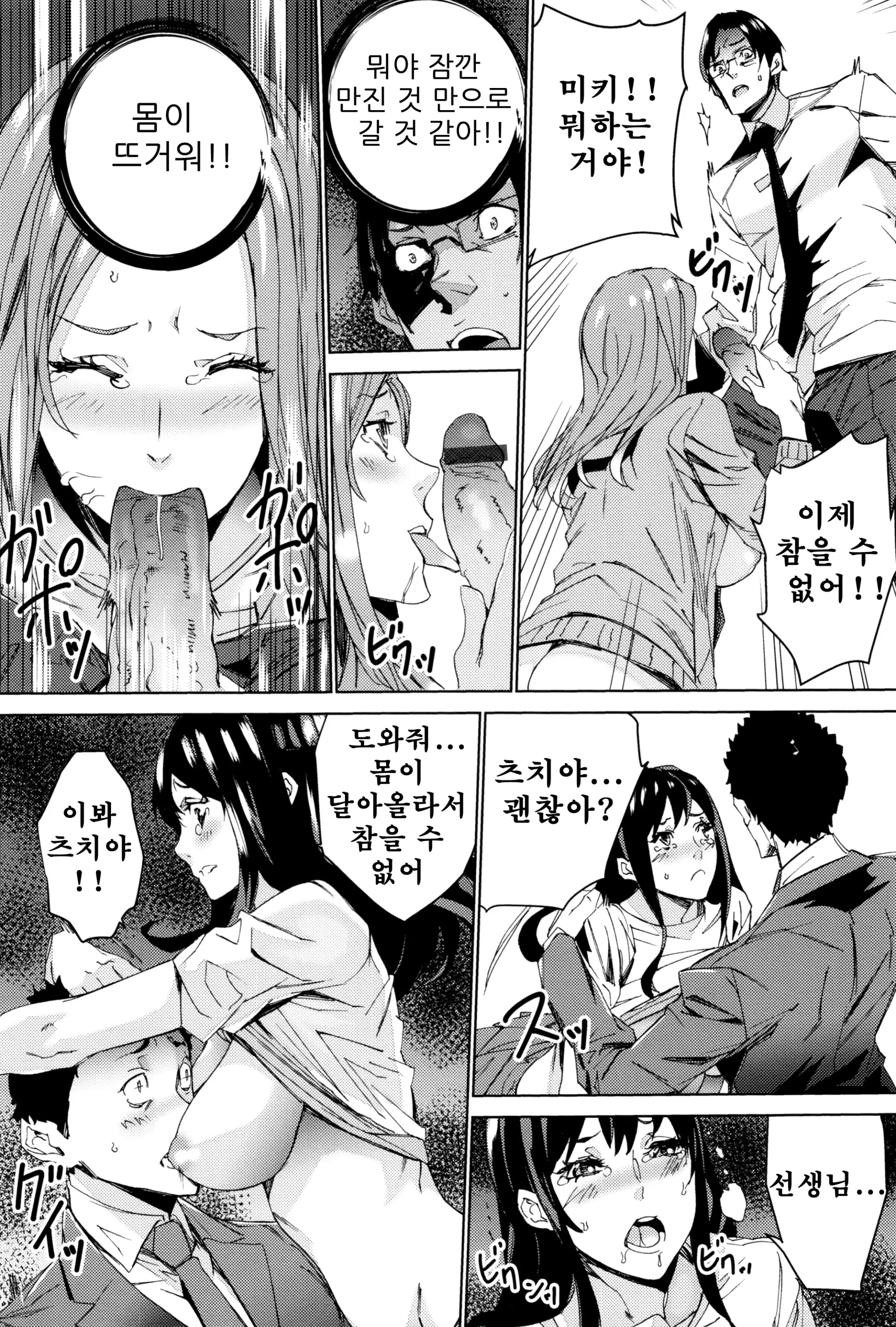 웹툰 이미지 181