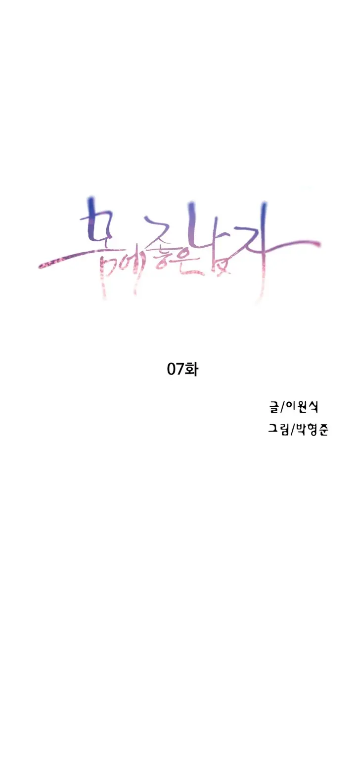 웹툰 이미지 147