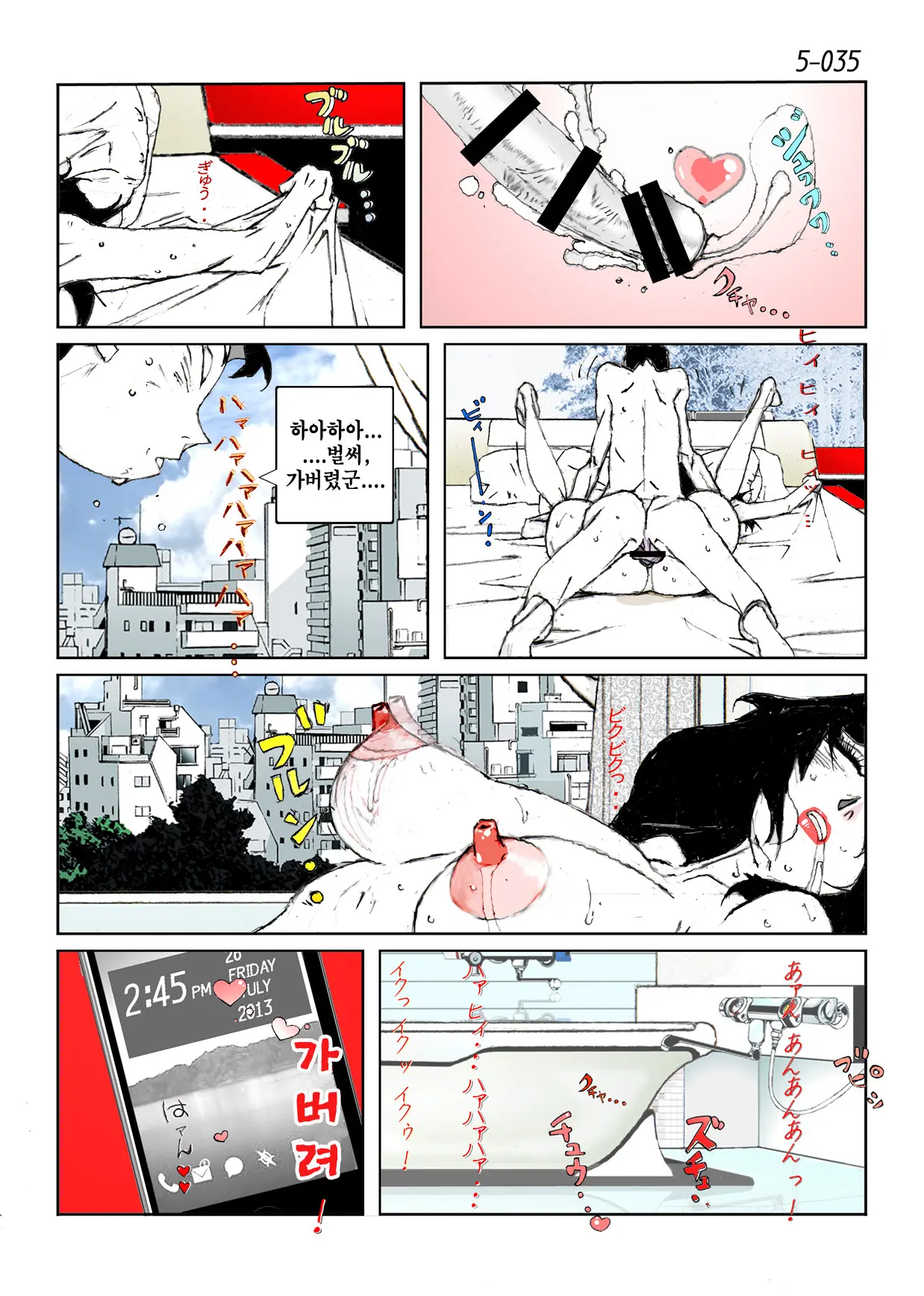 웹툰 이미지 36
