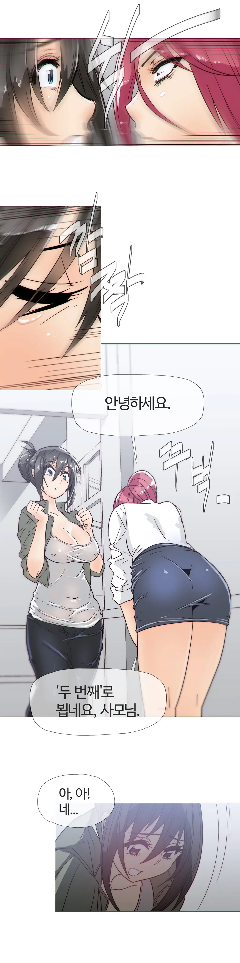 웹툰 이미지 432