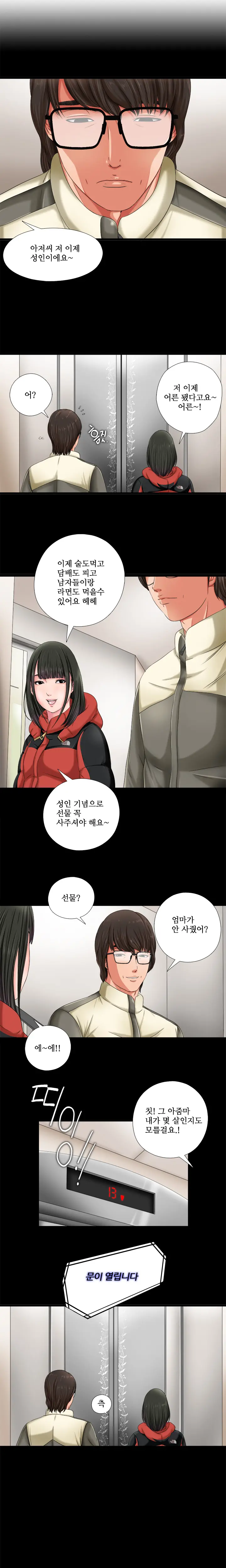 웹툰 이미지 9