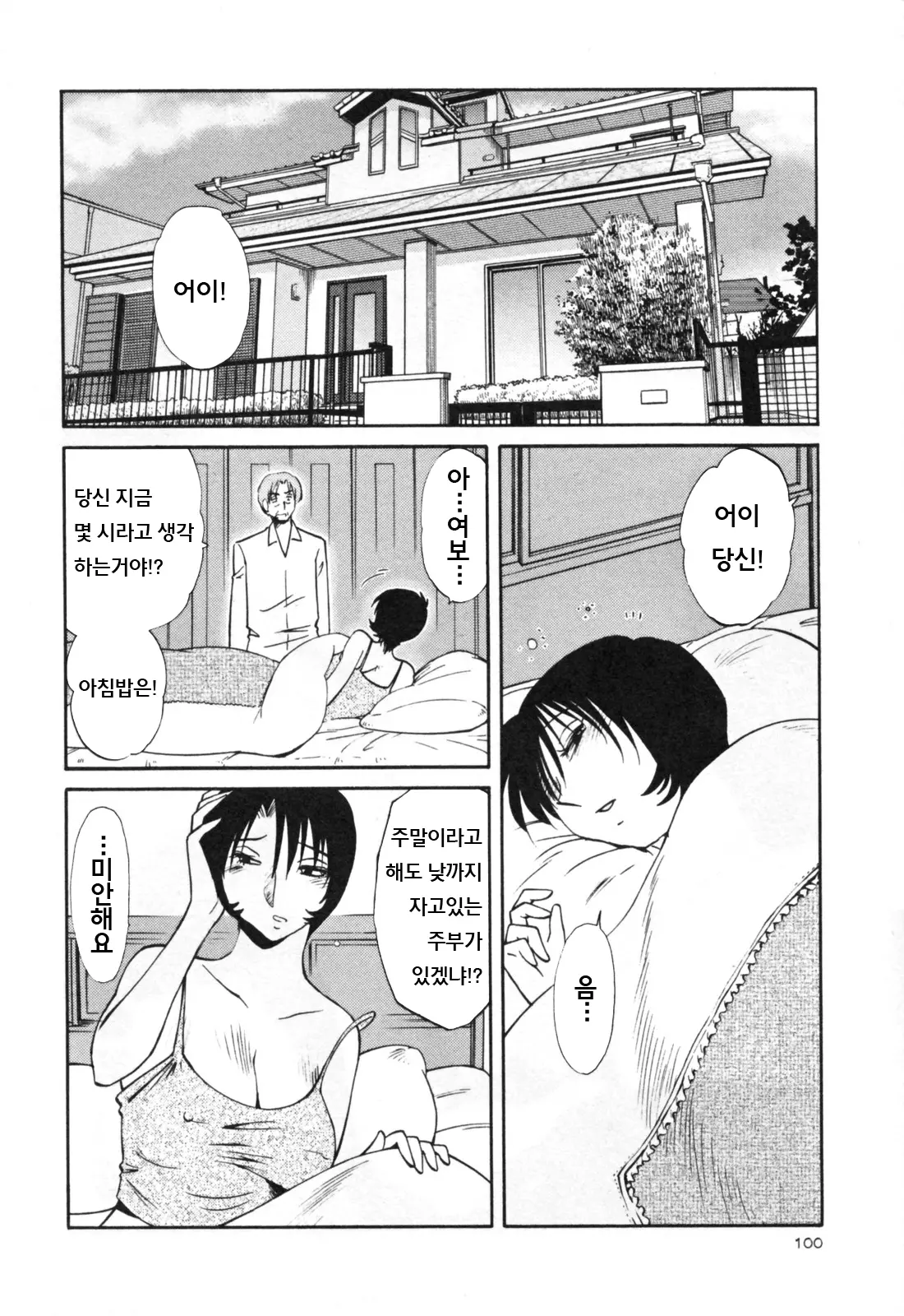 웹툰 이미지 106
