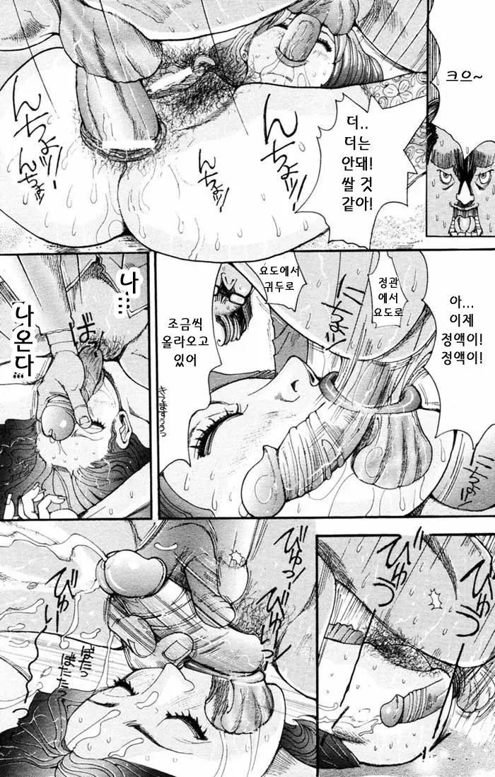 웹툰 이미지 72