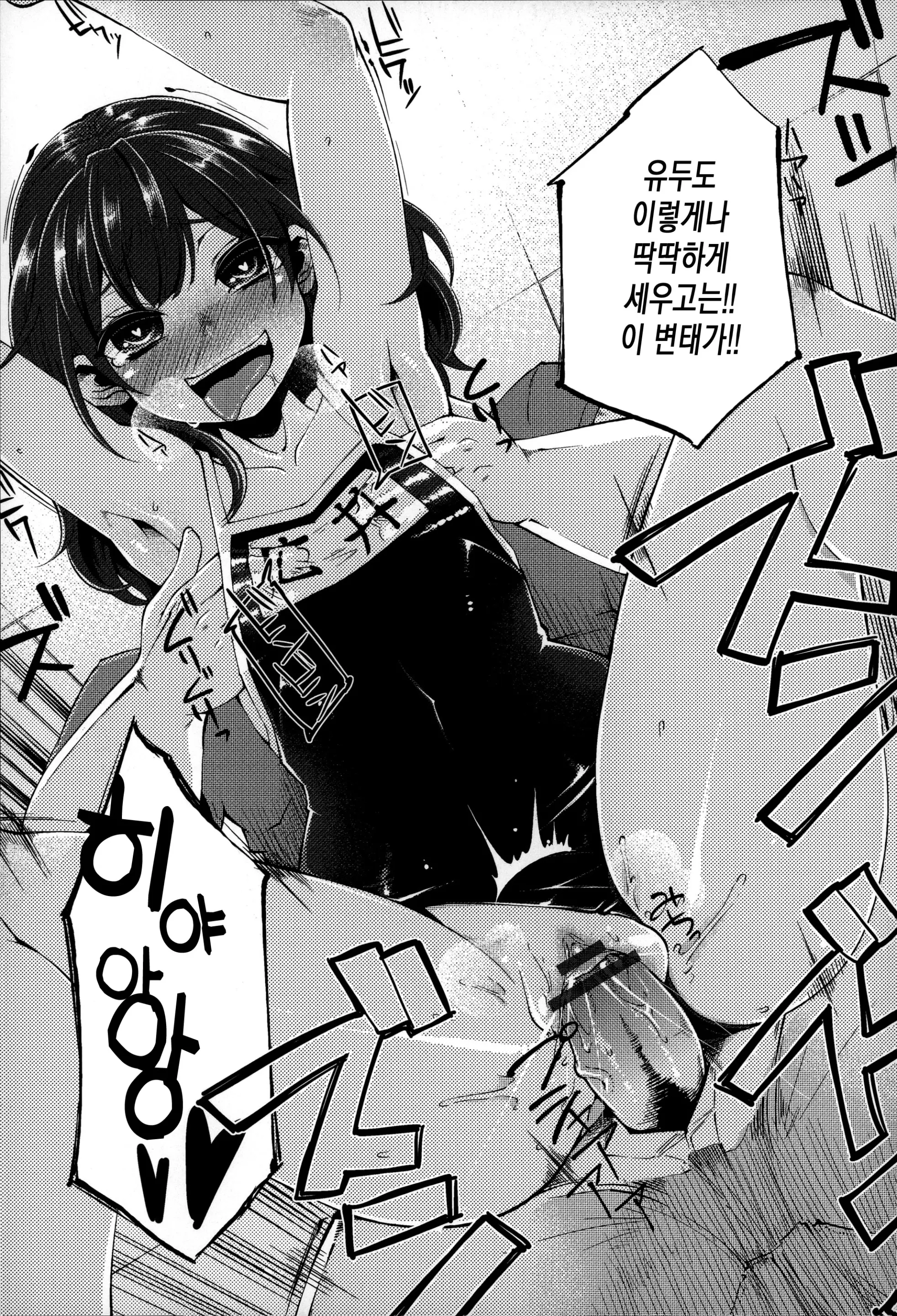 웹툰 이미지 59